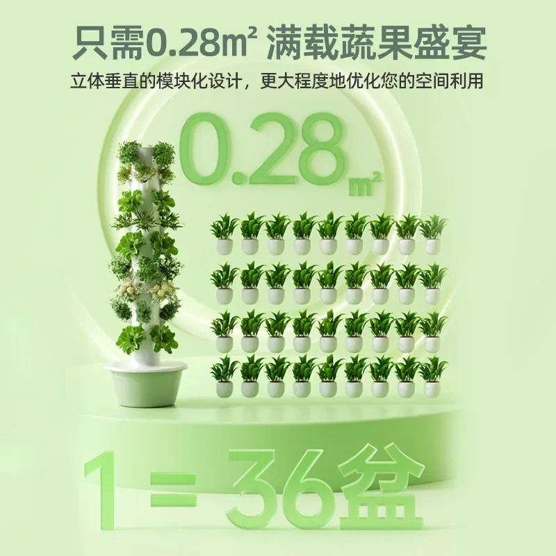 Умная вертикальная гидропонная – обзор и цена Hydroponic Tower Planter