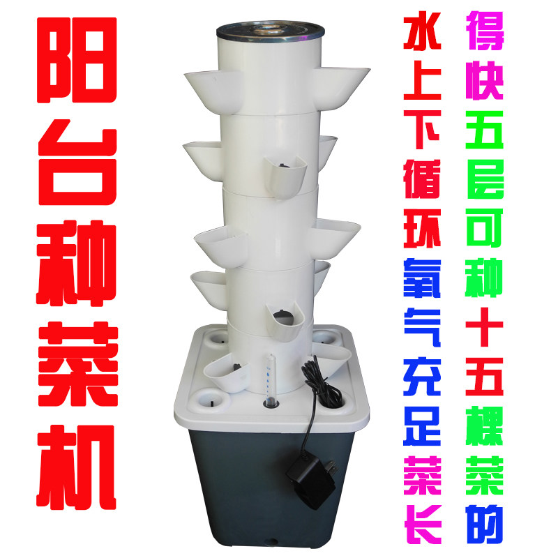Многоярусная гидропонная устан – обзор и цена Hydroponic Tower Planter