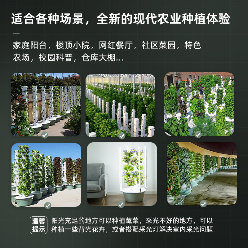 Вертикальная гидропонная башня – обзор и цена Hydroponic Tower Planter